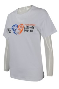 T815 團體訂做女裝短袖T恤 大量訂購女裝短袖T恤 香港 外場制服 演辯總會活動 T恤批發商    白色